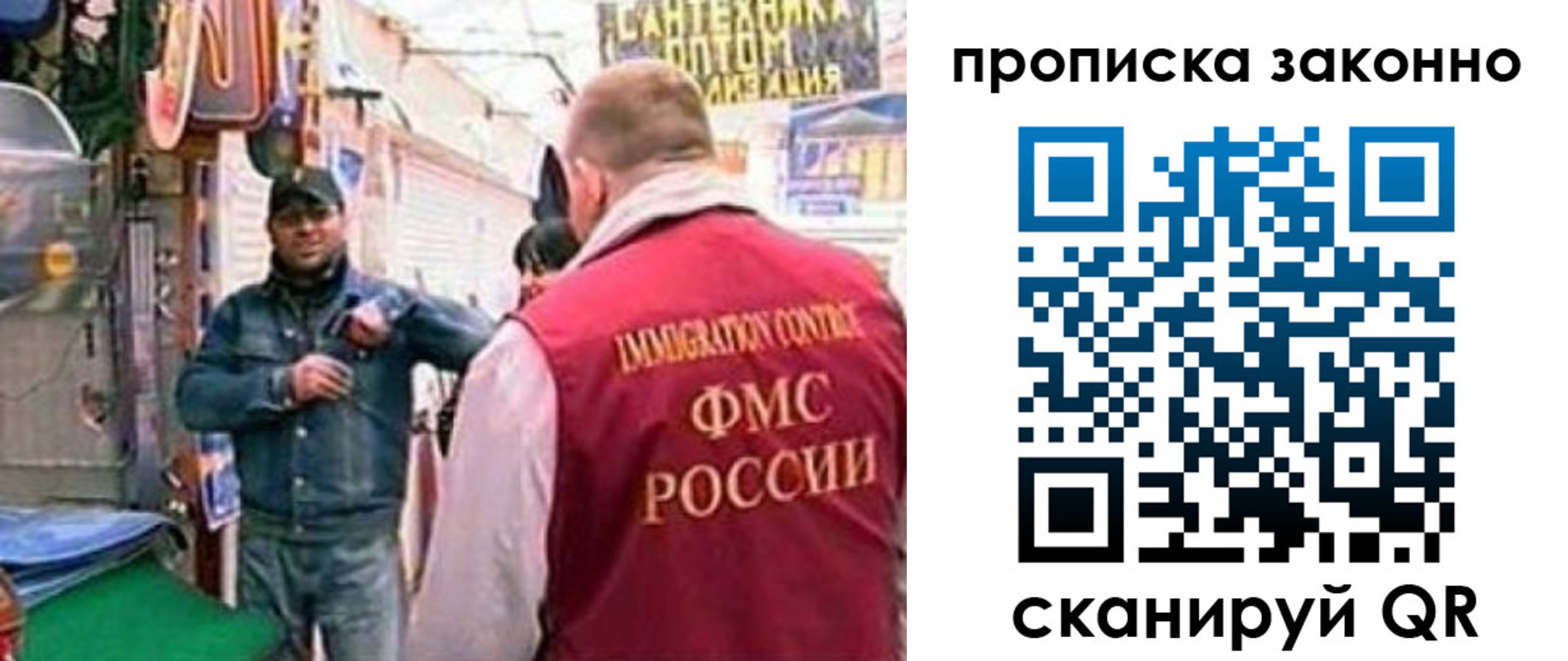 пропишу в квартире в Почепе