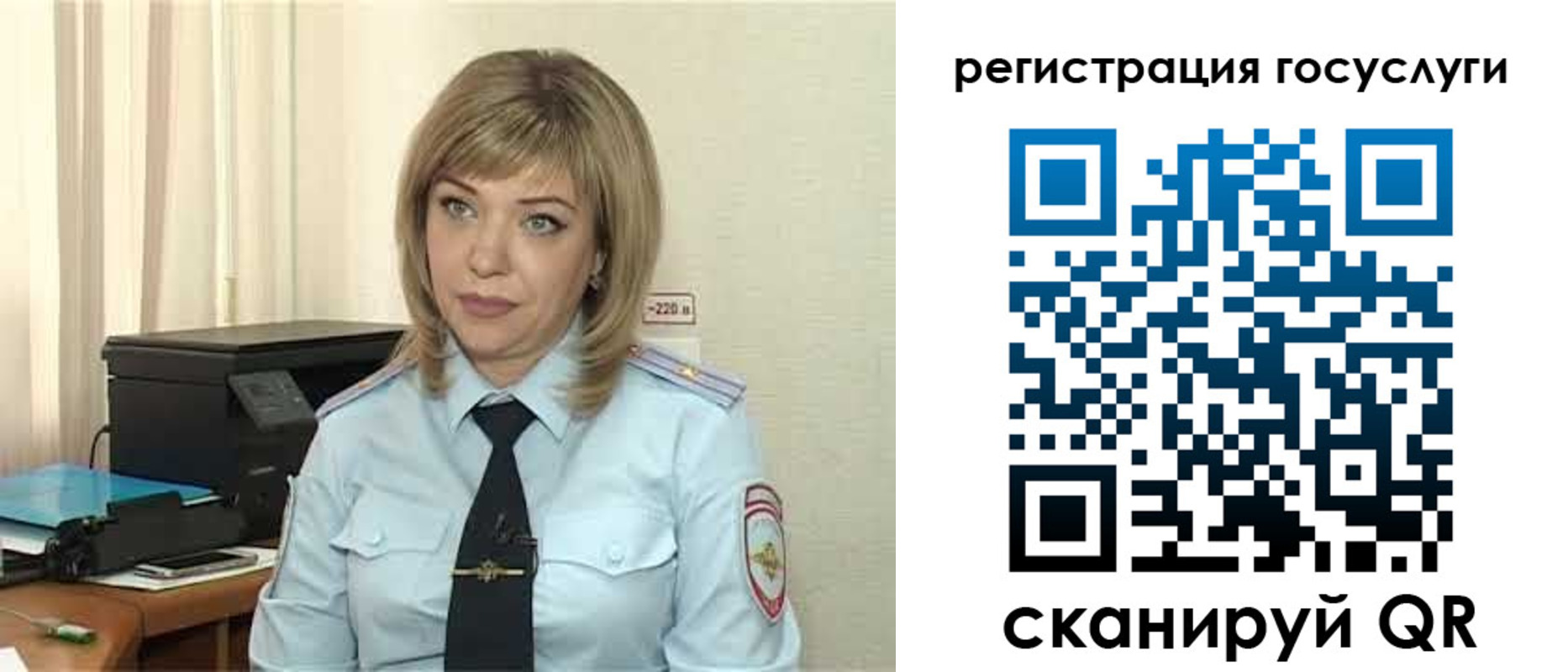 найти адрес прописки в Почепе