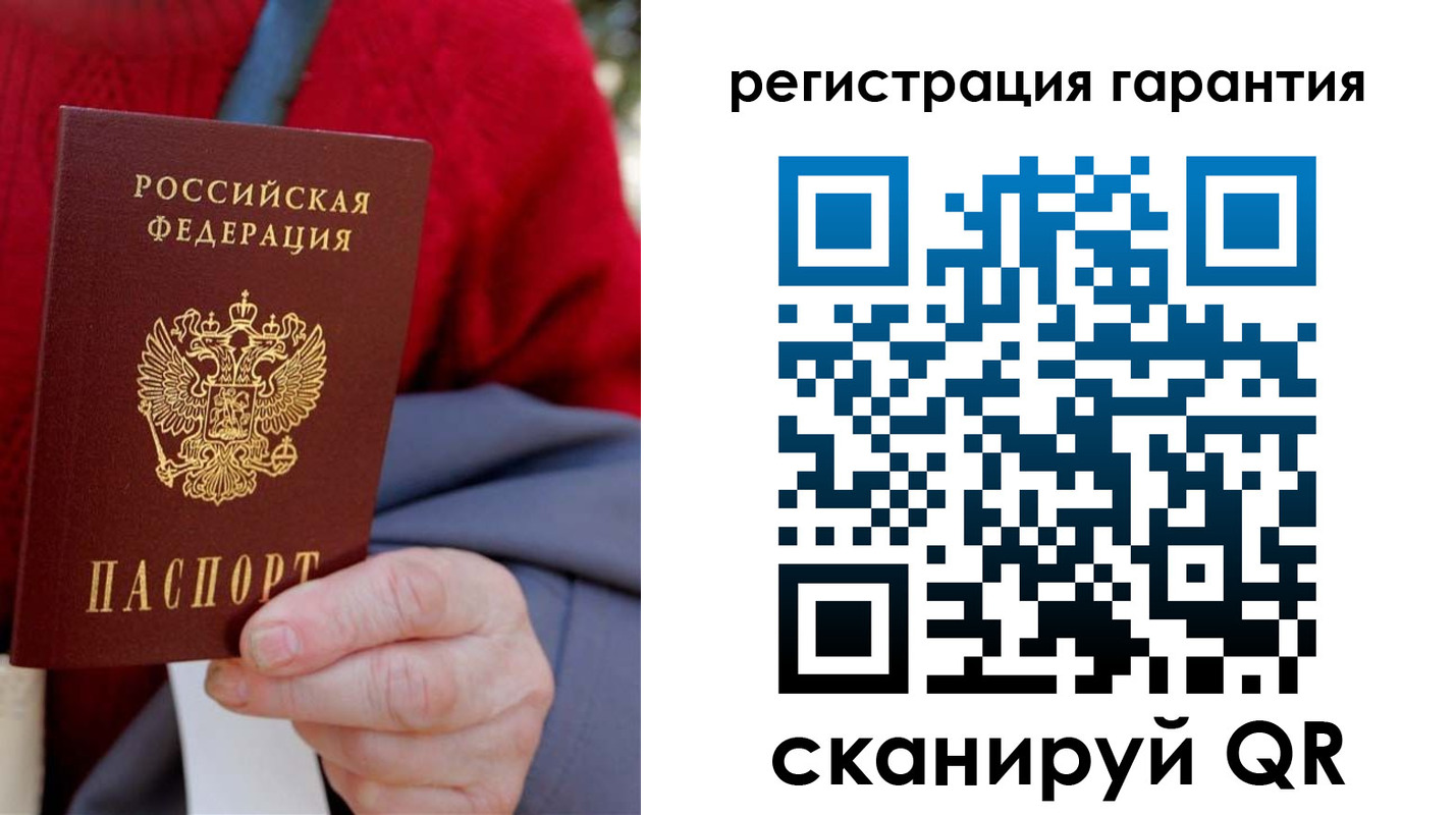 прописка штамп в Почепе